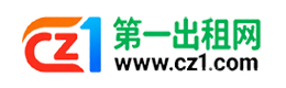 九江第一出租网